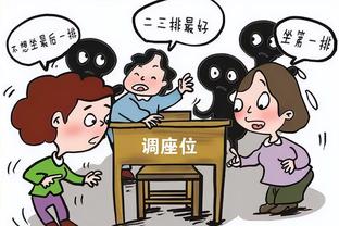 新利投注网站截图2